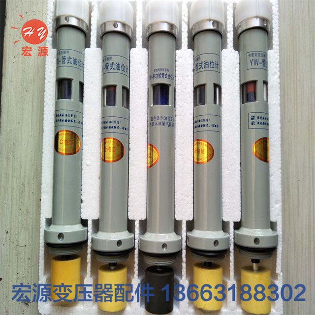 變壓器油位(wèi)計  