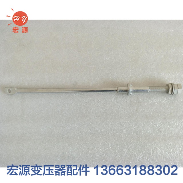 變壓器(qì)導電杆  