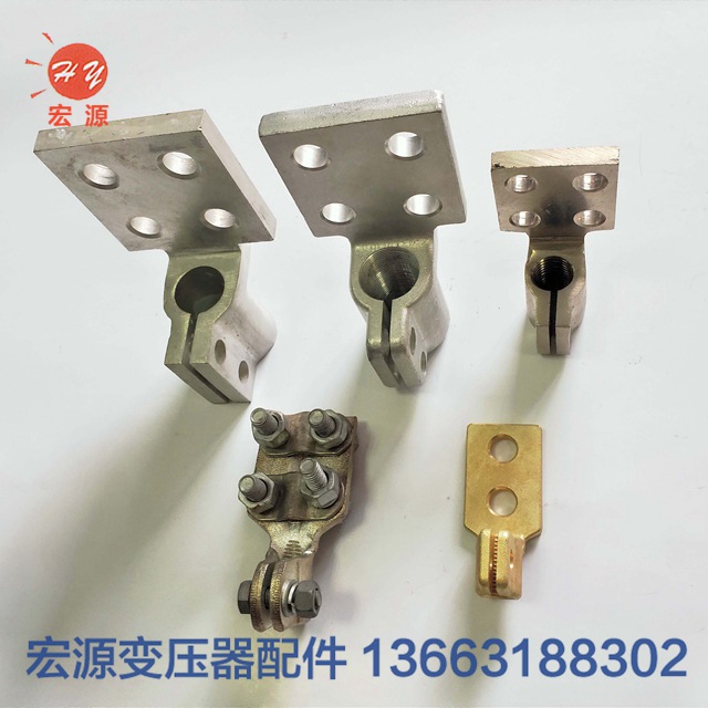 變壓(yā)器接線端(duan)子  