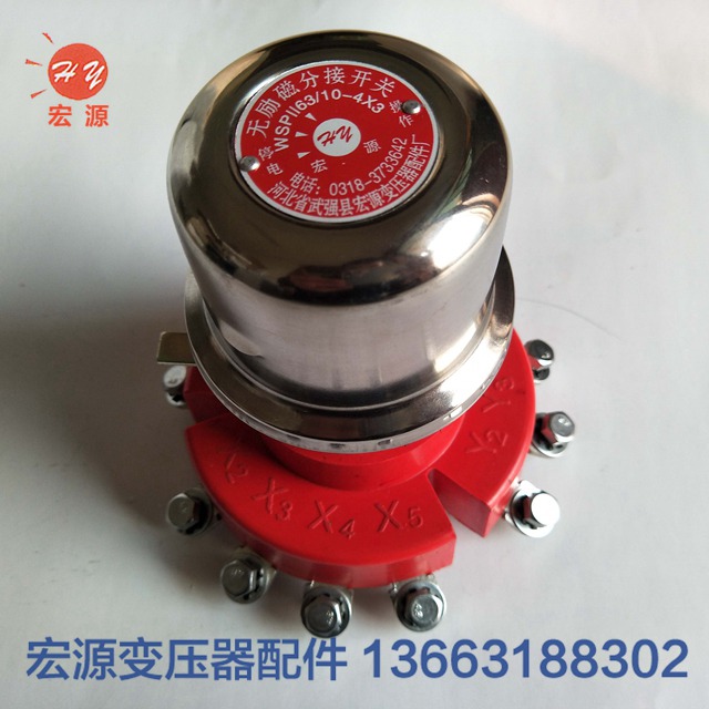 變(biàn)壓器分接開(kai)關  
