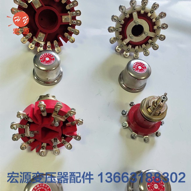 變壓器分(fèn)接開關  