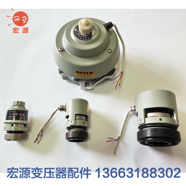 變(bian)壓器壓力(li)釋放閥  