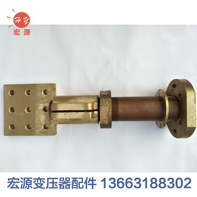 變壓器(qì)導電杆  