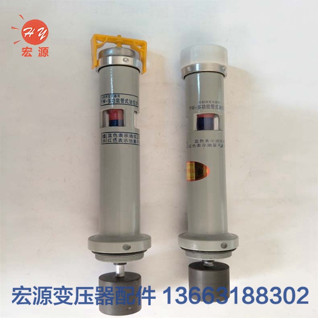 變壓器專用(yòng)油位計  