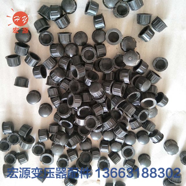 變壓(yā)器油枕帽  