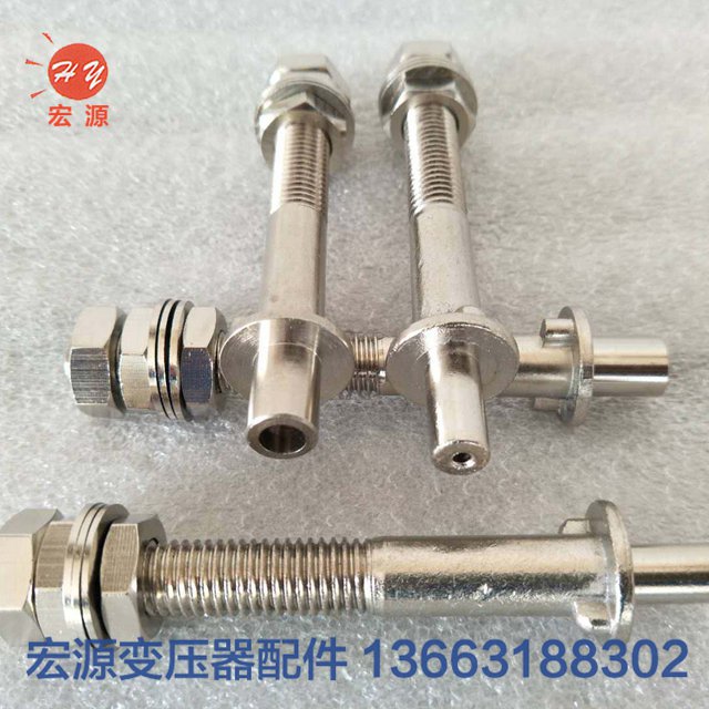 變(biàn)壓器導電杆(gǎn)  