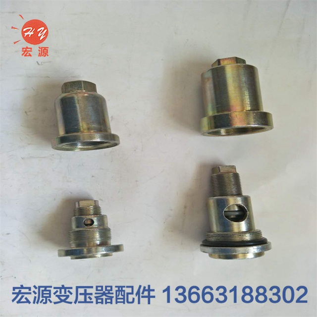 變壓(ya)器放油閥  