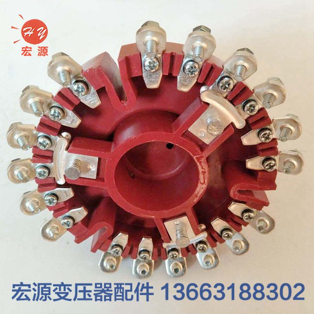 變壓器分接(jie)開關  