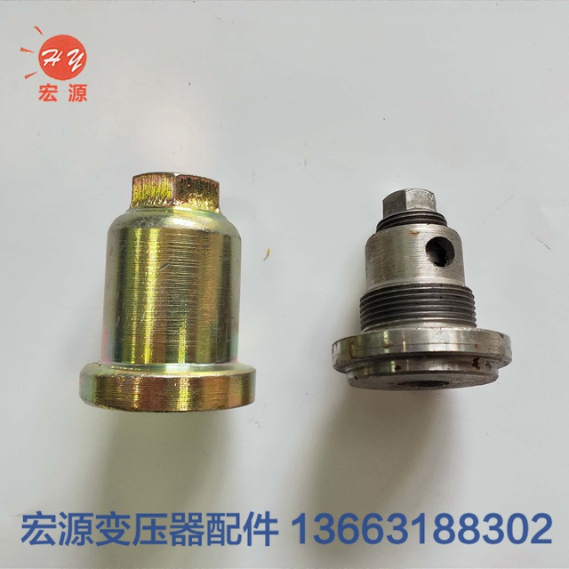 變(biàn)壓器放(fàng)油閥  