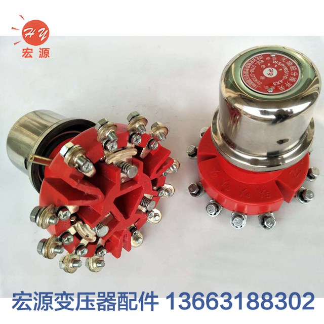 變壓(yā)器分接(jiē)開關  