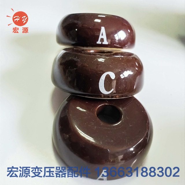 變壓(ya)器瓷套(瓷(ci)瓶)