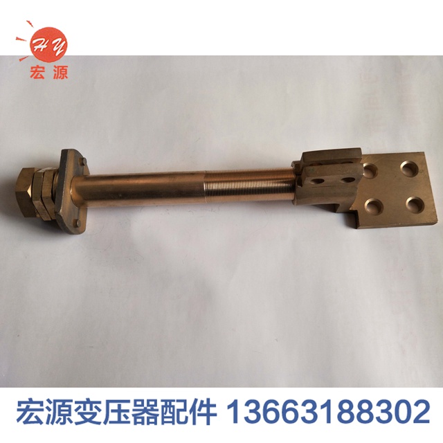 變壓器導電(diàn)杆  
