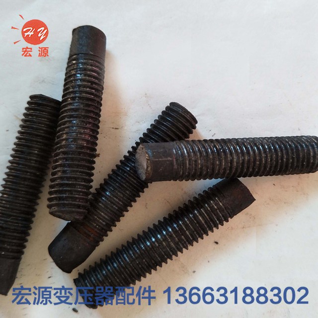 變壓器(qi)單頭螺(luo)絲  