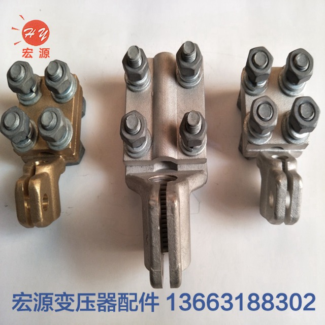 變壓器(qì)接線端子  