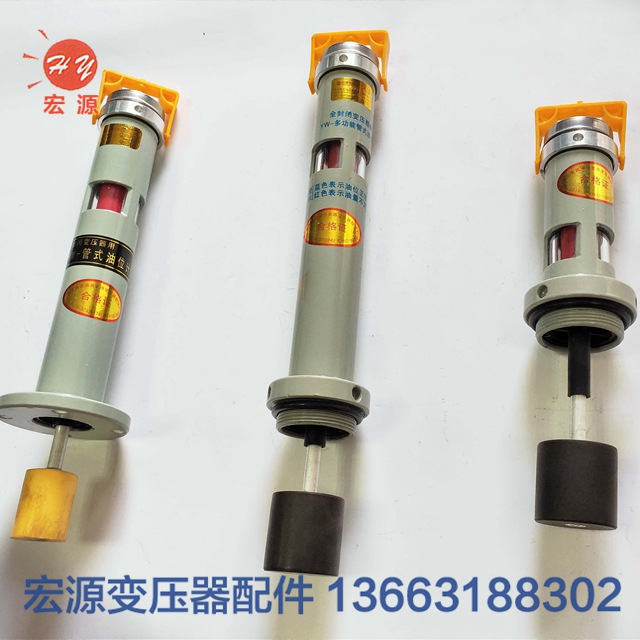 變壓器多(duo)功能管式(shi)油位計  