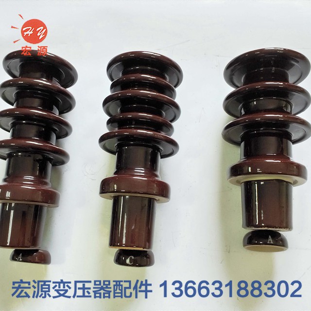 變壓(yā)器瓷套(tao)(瓷瓶)