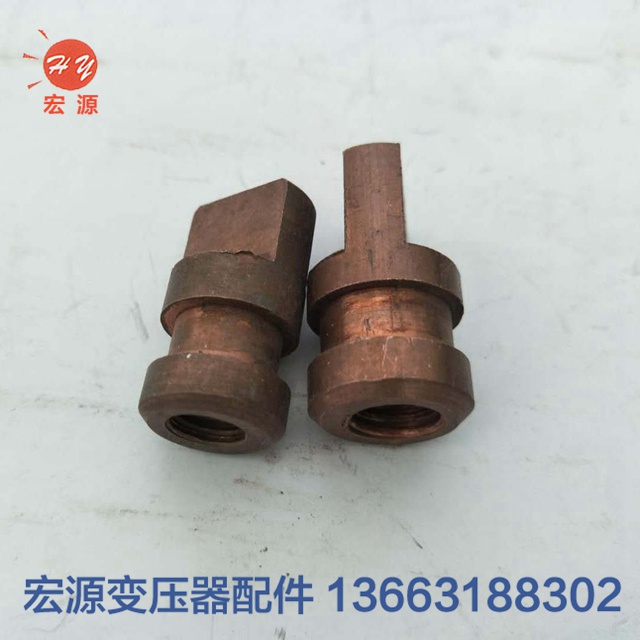 變壓器銅端(duān)子預埋件銅(tong)頭  