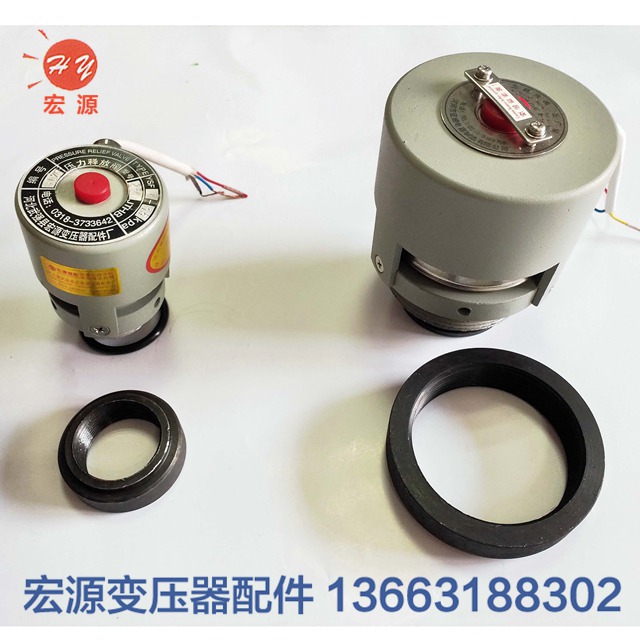 變(biàn)壓器壓力(li)釋放閥  