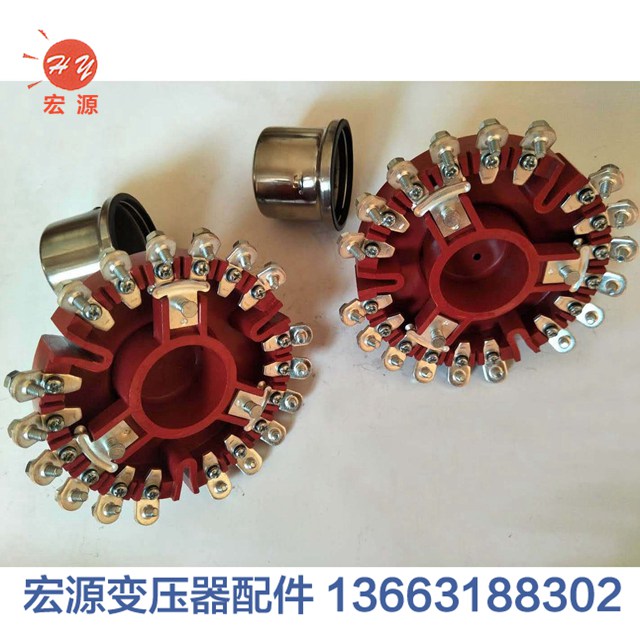 變壓器(qì)分接開關  