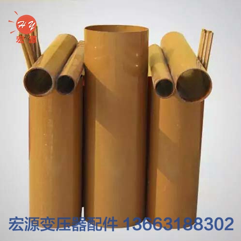 變壓(yā)器酚醛(quan)紙管  