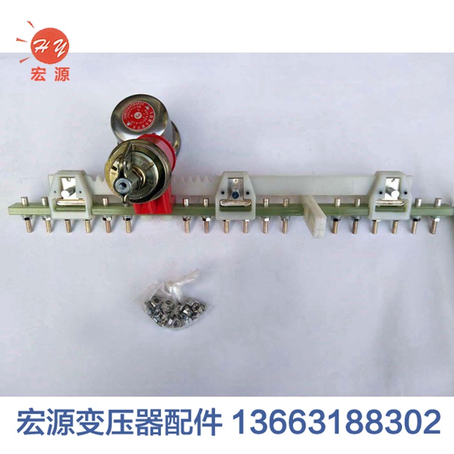 變壓器分(fen)接開關  