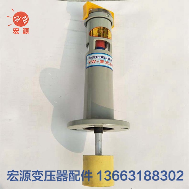 變壓器油(you)位計  