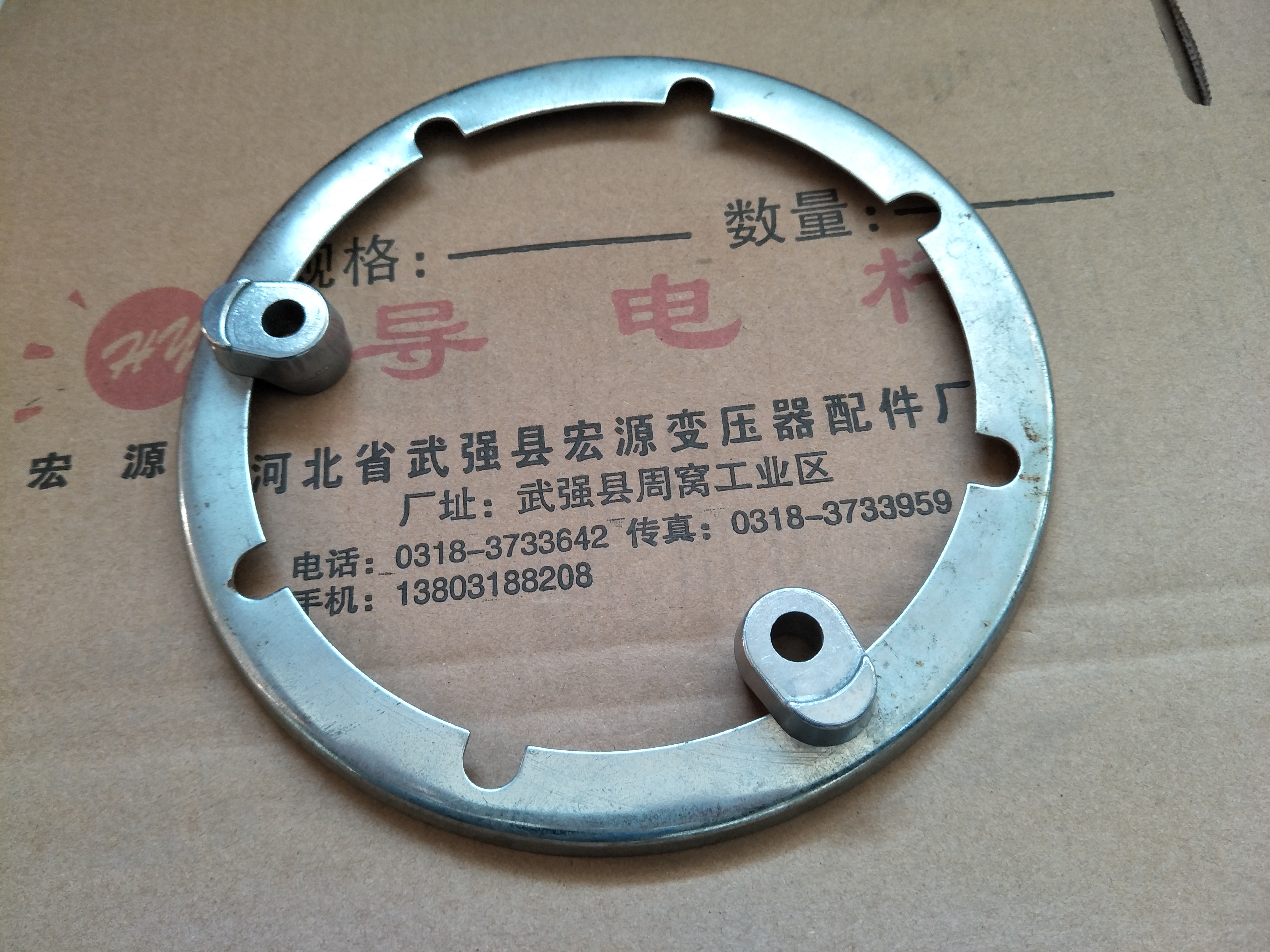 變壓器(qì)配件壓角、壓(yā)爪、壓盤