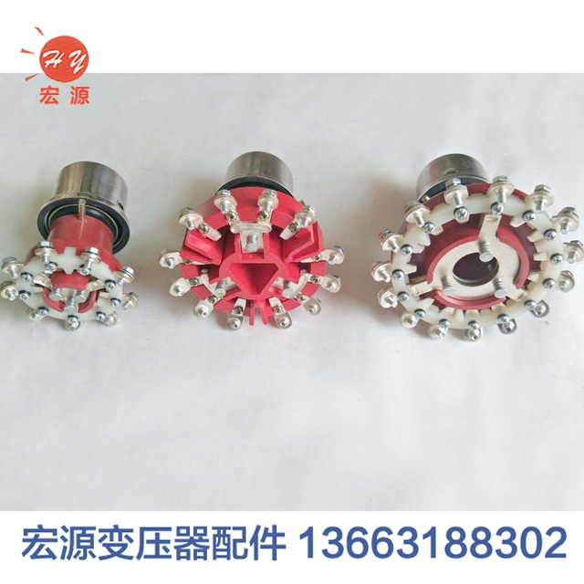 變壓(ya)器無勵磁分(fen)接開關  