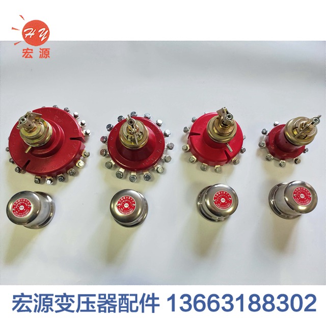 變壓(yā)器分接開(kāi)關  