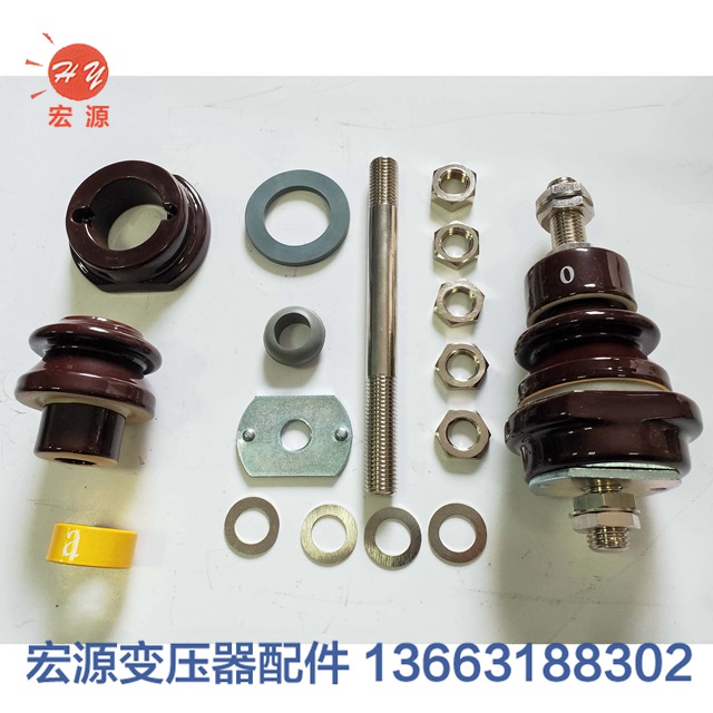 變(biàn)壓器套管  