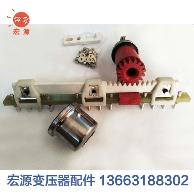 變壓器(qi)分接開關  