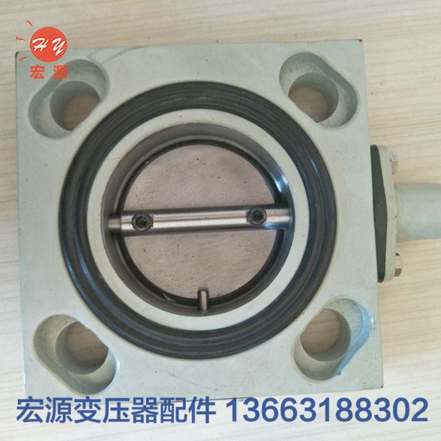 變壓(yā)器蝶閥  